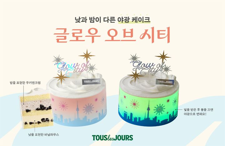 (사진=CJ푸드빌 제공) *재판매 및 DB 금지