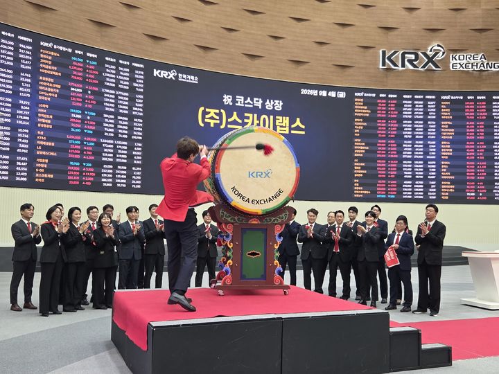 [서울=뉴시스] 스카이랩스는 4일 코스닥 시장에 상장했다고 이날 밝혔다. 이날 서울 여의도 한국거래소에서 열린 스카이랩스 코스닥 상장식에서 이병환 스카이랩스 대표(앞줄 가운데)와 임직원들이 상장을 축하하는 타북 행사를 진행하고 있다. (사진=스카이랩스 제공) 2026.09.04. photo@newsis.com *재판매 및 DB 금지