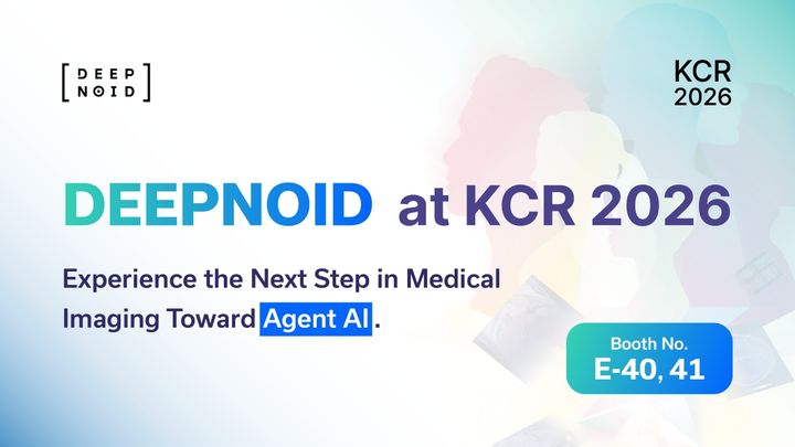 [서울=뉴시스] 딥노이드는 'KCR 2026(Korean Congress of Radiology 2026)'에서 자사 연구 초록 8편이 채택됐다고 4일 밝혔다. (사진=딥노이드 제공) 2026.09.04. photo@newsis.com *재판매 및 DB 금지