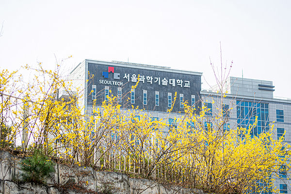 [서울=뉴시스] 서울 노원구 서울과학기술대학교 전경 (사진=서울과기대 홈페이지) 2025.04.04. photo@newsis.com *재판매 및 DB 금지