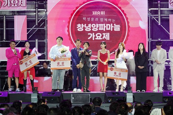 [창녕=뉴시스] 안지율 기자 = 지난해 열린 제8회 창녕양파가요제. (사진= 창녕군 제공) 2026.09.04. photo@newsis.com *재판매 및 DB 금지
