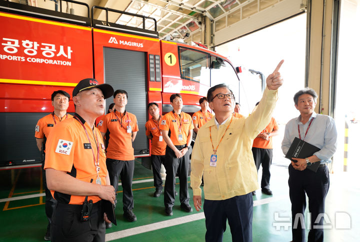 김원준 한국공항공사 사장, 김포공항 현장 안전점검