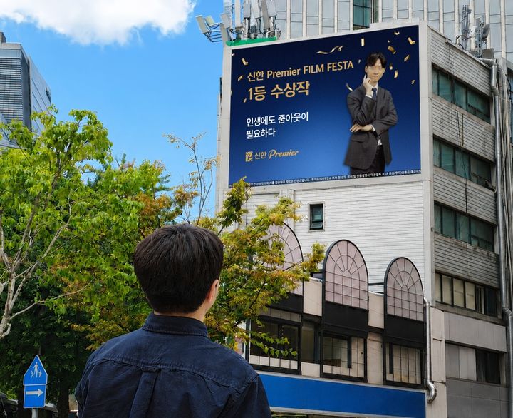신한證, 숏폼 공모전 수상작 5편 선정…상금 2100만원
