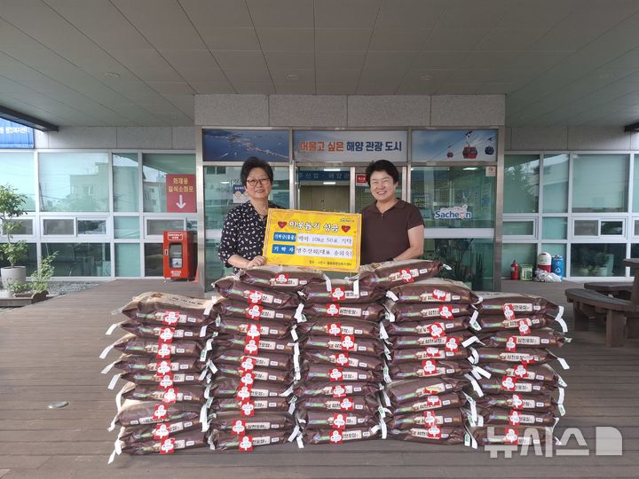 [사천소식]병주상회, 취약계층에 10㎏ 백미 50포 기탁 등