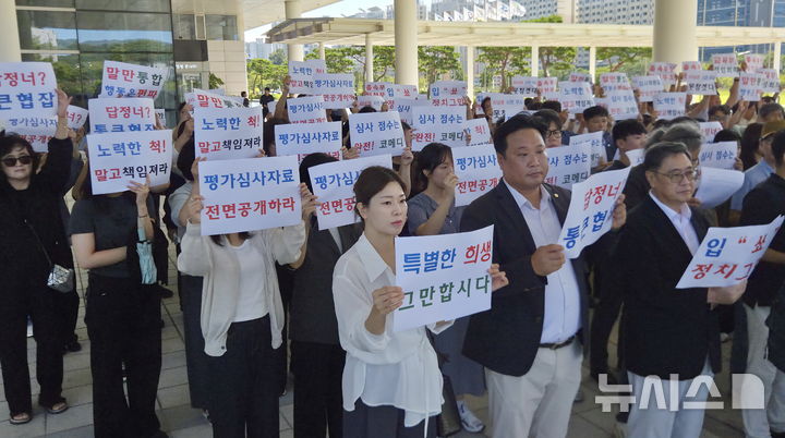 [무안=뉴시스] 류형근 기자 = 전남 서남권 제 정당·시민사회단체가 4일 오전 전남광주특별시 무안청사 앞에서 기자회견을 갖고 국립의대 신설 후보대학 순천대 추천 철회를 요구하고 있다. 2026.09.04. hgryu77@newsis.com