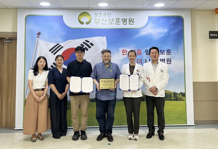 [부산=뉴시스] 부산보훈병원은 양산부산대학교병원과 중증·응급 심장질환 환자의 신속한 진료 및 전원을 위한 협력체계를 구축하는 업무협약을 체결했다고 4일 밝혔다. (사진=부산보훈병원 제공) 2026.09.04. photo@newsis.com *재판매 및 DB 금지