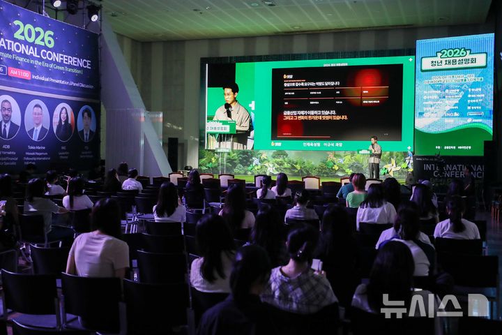 [서울=뉴시스]가상자산 거래소 빗썸은 지난 2일 서울 서대문구 이화여자대학교에서 열린 '2026 청년 채용설명회'에 참가했다고 4일 밝혔다. (사진=빗썸 제공) 2026.09.04. photo@newsis.com 