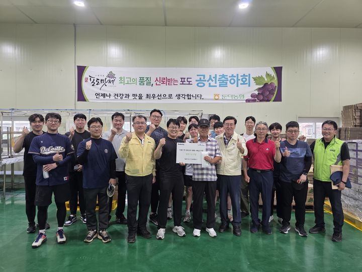 딜로이트 안진, 농협과 거제 집중호우 피해농가 지원