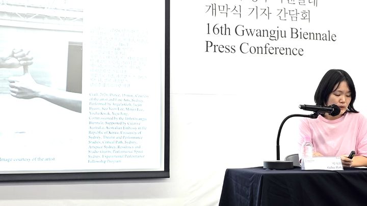 [사진=박현주 미술전문기자]4일 박가희 제16회 광주비엔날레 큐레이터가 4일 광주비엔날레 전시관에서 열린 개막 기자간담회에서 전시를 설명하고 있다. 2026.09.04. hyun@newsis.com *재판매 및 DB 금지