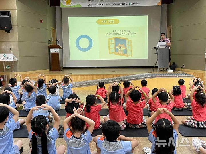 [오산=뉴시스] 어린이집·유치원 대상 조기 금연교육 (사진=오산시 제공) 2206.09.04.photo@newsis.com 