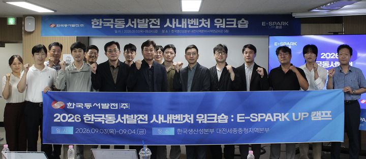 [울산=뉴시스] *재판매 및 DB 금지