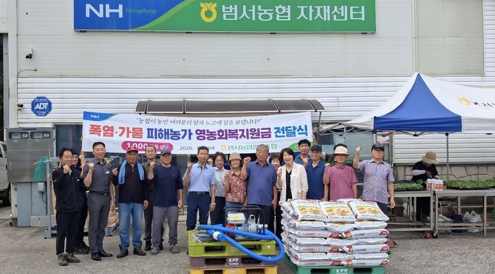 [울산=뉴시스] *재판매 및 DB 금지