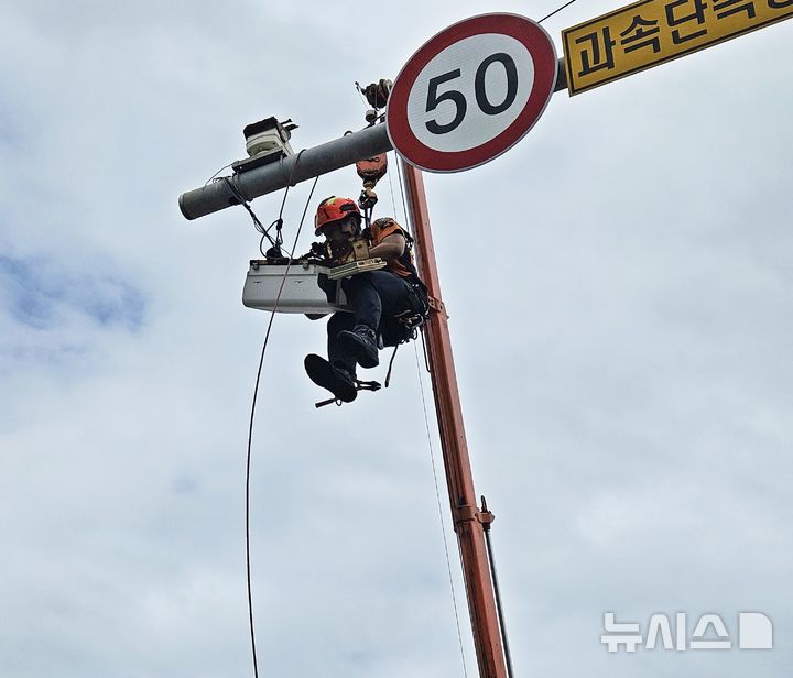 [제주=뉴시스] 4일 오전 제주 서귀포시 성산읍 소재 도로에서 강풍에 의해 과속카메라가 떨어져 소방당국이 안전치를 하고 있다. (사진=제주소방안전본부 제공) 2026.09.04. photo@newsis.com