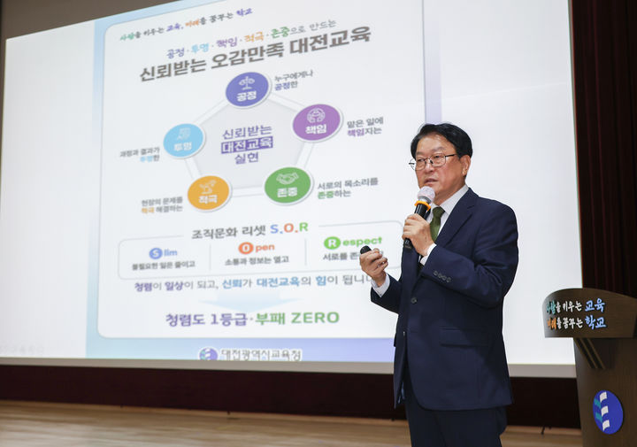 [대전=뉴시스] 오석진 대전시교육감. (사진=대전시교육청 제공) 2026.09.04. photo@newsis.com *재판매 및 DB 금지