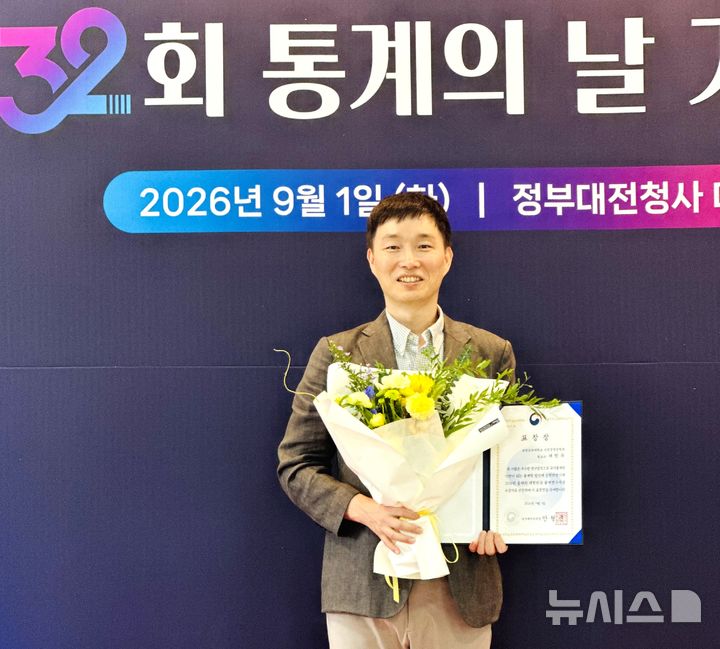 [포항=뉴시스] ‘제3회 대한민국 통계 연구자상’을 받은 포스텍 채민우 교수. (사진=포스텍 제공) 2026.09.04. photo@newsis.com
