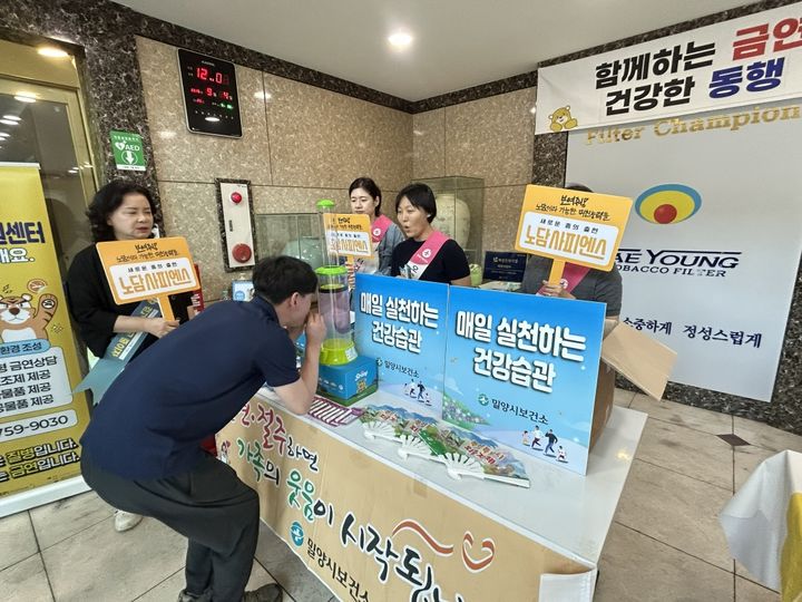 [밀양=뉴시스] 태영산업에서 근로자들을 대상으로 진행한 추석맞이 근로자 건강 증진 캠페인에서 한 근로자가 폐활량 측정을 하고 있다. (사진=밀양시 제공) 2026.09.04. photo@newsis.com *재판매 및 DB 금지