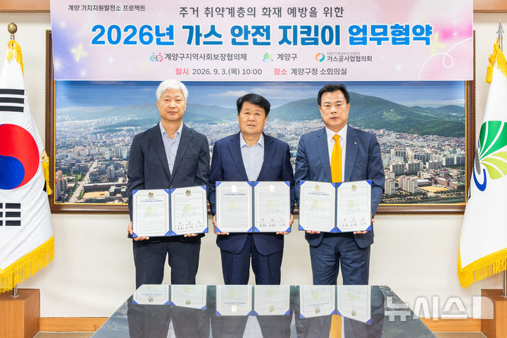 [인천소식]10~22일 '청년, 부평을 담다' 개최 등