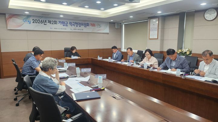 [가평=뉴시스] 적극행정위원회 우수사례 심의. (사진=가평군 제공) 2026.09.04. photo@newsis.com *재판매 및 DB 금지