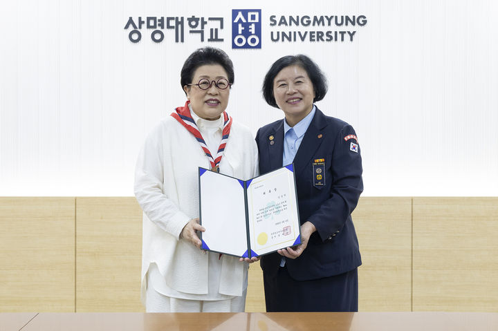 [서울=뉴시스] 김종희 상명대학교 총장과 편희숙 한국걸스카우트연맹 총재가 위촉식 후 기념촬영을 하고 있다. (사진=상명대 제공) 2026.09.04. photo@newsis.com *재판매 및 DB 금지