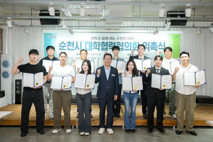 [순천=뉴시스] 전남광주 순천시 청년센터에서 대학협력협의회 위원 위촉식이 열리고 있다. (사진=순천시 제공) 2026.09.04. photo@newsis.com *재판매 및 DB 금지