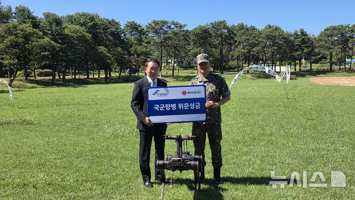 [서울=뉴시스]은행연합회는 4일 육군 제5보병사단을 방문해 위문금을 전달하고 장병들을 격려했다고 밝혔다. (사진=은행연합회 제공). 2026.09.04. photo@newsis.com 