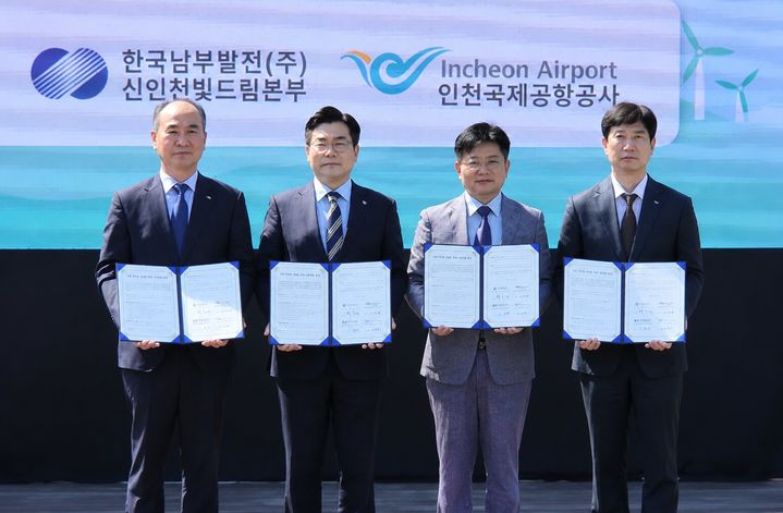 [세종=뉴시스] 한국남부발전 신인천빛드림본부는 4일 인천시청 애뜰광장에서 열린 '제7회 푸른 하늘의 날' 기념식에서 인천광역시·한국서부발전 서인천발전본부·인천국제공항공사와 '지역 대기질 개선 상생협력 협약'을 체결했다고 밝혔다. (사진=남부발전 제공) 2026.09.04. photo@newsis.com *재판매 및 DB 금지