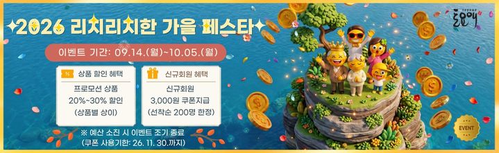 [창원=뉴시스] *재판매 및 DB 금지