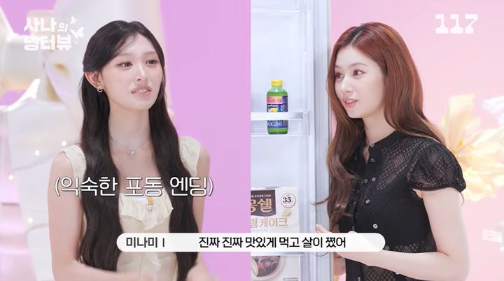 [서울=뉴시스] 트와이스 사나와 리센느 미나미가 다이어트 경험담을 털어놓았다. (사진 : '일일칠' 유튜브 채널 캡처) *재판매 및 DB 금지