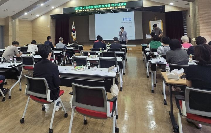 [화성=뉴시스] 김정미 화성시 농업정책과장이 4일 양감면 행정복지센터에서 열린 양감면 기초생활거점조성사업 기본계획 수립 용역 착수보고회에서 인사말을 하고 있다. (사진=화성시 제공) 2026.09.04. photo@newsis.com *재판매 및 DB 금지