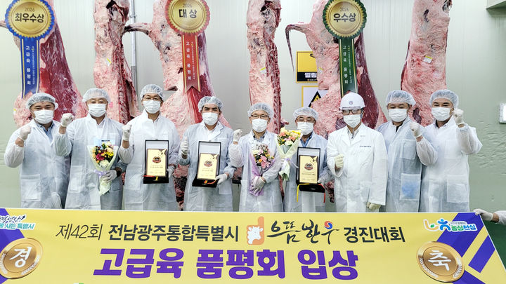 [무안=뉴시스] 전남광주 으뜸한우 경진대회 고급육 품평회. (사진=전남광주시 제공) photo@newsis.com *재판매 및 DB 금지