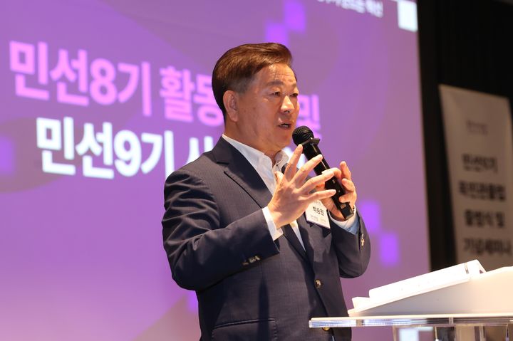 [광명=뉴시스] 박승원 경기 광명시장이 4일 엘세븐(L7)광명바이롯데호텔에서 열린 ‘민선9기 목민관클럽 출범식 및 기념 세미나’에서 신임 상임대표로 추대된 뒤 인사말을 하고 있다. (사진=광명시 제공) 2026.09.04. photo@newsis.com *재판매 및 DB 금지