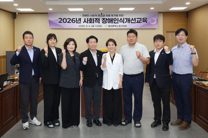 [울산소식]롯데이네오스화학, 생명존중 문화 확산 후원금 등