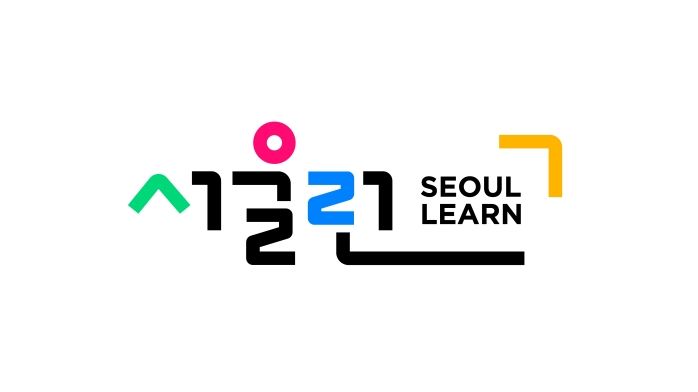 [서울=뉴시스]서울런 신규 문양. (자료=서울시 제공) 2026.09.06. photo@newsis.com *재판매 및 DB 금지