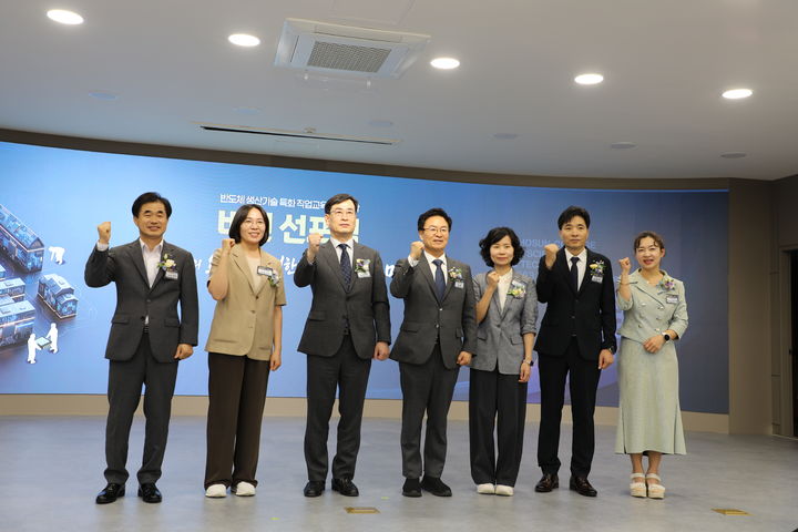 [전남광주=뉴시스] 4일 오후 1시30분 조선이공대 교내 2호관 1층 조이미래홀에서 열린 반도체 생산기술 특화 직업교육 선도대학 비전 선포식. (사진 = 조선이공대 제공). 2026.09.04. photo@newsis.com *재판매 및 DB 금지