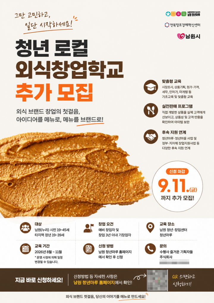 *재판매 및 DB 금지