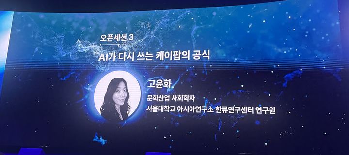 [서울=뉴시스] 이재훈 기자 = 고윤화 연구원. 2026.09.05. realpaper7@newsis.com *재판매 및 DB 금지