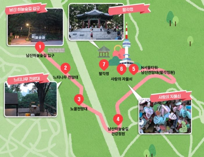 [서울=뉴시스] 남산 야간 코스 동선. (자료=서울시 제공) 2026.09.07. photo@newsis.com *재판매 및 DB 금지