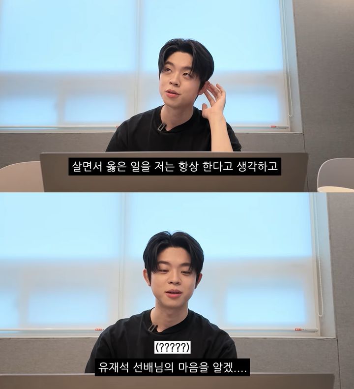 [서울=뉴시스]그리(사진=유튜브 캡처) 2026.09.04. photo@newsis.com *재판매 및 DB 금지