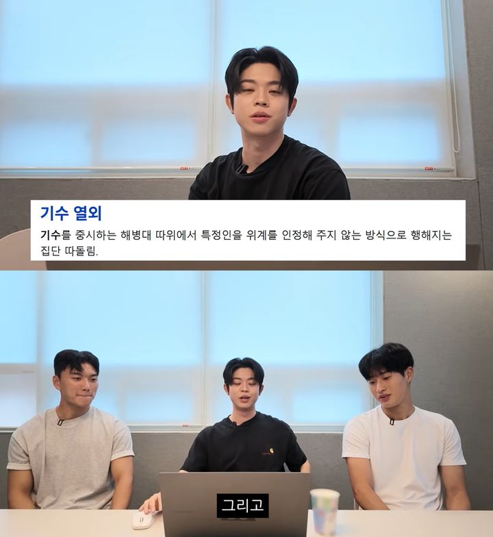 [서울=뉴시스]그리(사진=유튜브 캡처) 2026.09.04. photo@newsis.com *재판매 및 DB 금지
