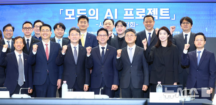 [서울=뉴시스] 전신 기자 = 배경훈(앞줄 가운데) 부총리 겸 과학기술정보통신부 장관이 4일 서울 중구 한국프레스센터에서 열린 모두의 AI 프로젝트 착수 간담회에서 참석자들과 기념촬영하고 있다. 2026.09.04. photo1006@newsis.com