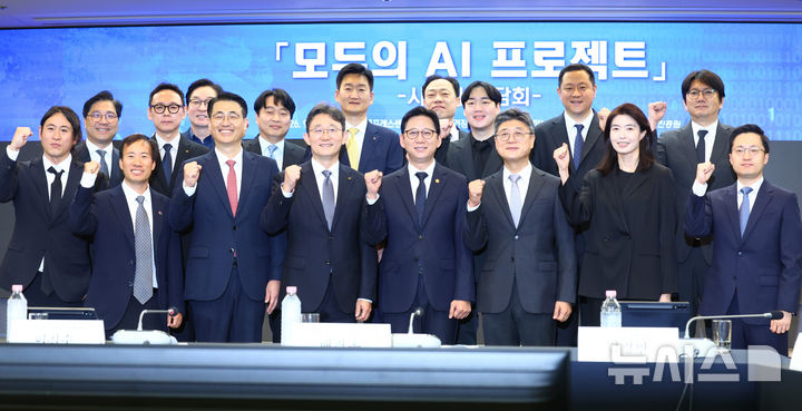 [서울=뉴시스] 전신 기자 = 배경훈(앞줄 왼쪽 다섯 번째) 부총리 겸 과학기술정보통신부 장관이 4일 서울 중구 한국프레스센터에서 열린 모두의 AI 프로젝트 착수 간담회에서 참석자들과 기념촬영하고 있다. 2026.09.04. photo1006@newsis.com
