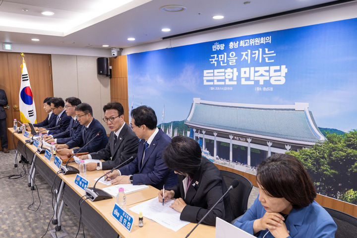 [서울=뉴시스] 고범준 기자 = 김민석 더불어민주당 대표가 4일 충남도청 상황실에서 열린 최고위원회의에서 발언하고 있다. (사진=더불어민주당 제공) 2026.09.04. photo@newsis.com *재판매 및 DB 금지