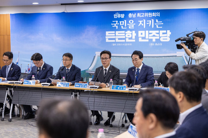 [서울=뉴시스] 고범준 기자 = 김민석 더불어민주당 대표가 4일 충남도청 상황실에서 열린 최고위원회의에서 발언하고 있다. (사진=더불어민주당 제공) 2026.09.04. photo@newsis.com *재판매 및 DB 금지