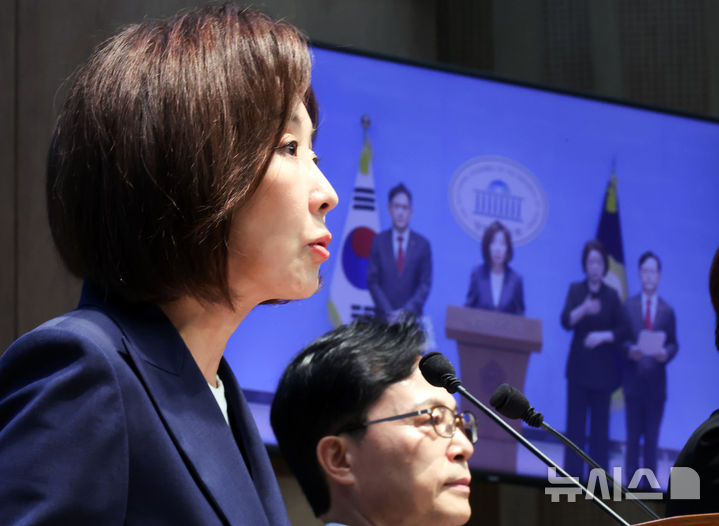 [서울=뉴시스] 최진석 기자 = 나경원 국민의힘 의원이 4일 여의도 국회 소통관에서 김용범 전 청와대 정책실장·이찬진 금융감독원장·이억원 금융위원장에 대한 ETF 사기죄 고발 기자회견을 하고 있다. 2026.09.04. myjs@newsis.com