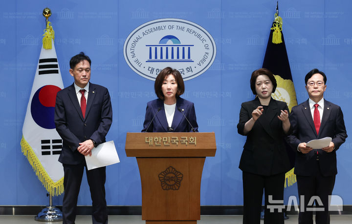 [서울=뉴시스] 최진석 기자 = 나경원 국민의힘 의원이 4일 여의도 국회 소통관에서 김용범 전 청와대 정책실장·이찬진 금융감독원장·이억원 금융위원장에 대한 ETF 사기죄 고발 기자회견을 하고 있다. 2026.09.04. myjs@newsis.com