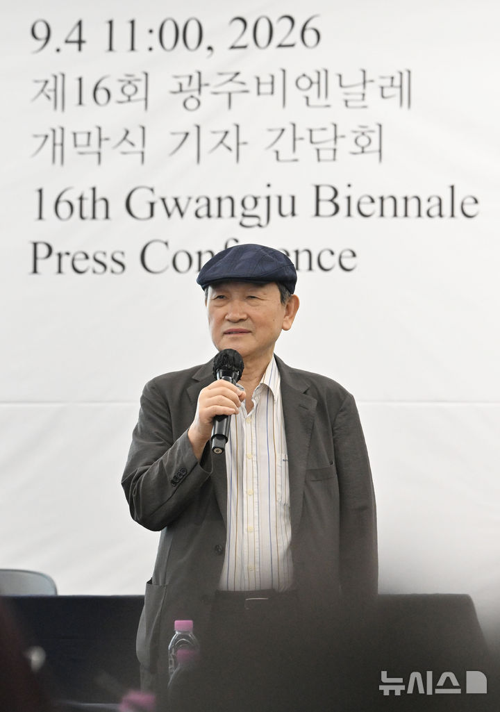 [전남광주=뉴시스] 이영주 기자 =윤범모 광주비엔날레 대표이사가 제16회 광주비엔날레 개막식이 열리는 4일 오전 전남광주 북구 운암동 광주비엔날레 전시관 거시기홀에서 열린 개막식 기자간담회에서 인사말하고 있다. 2026.09.04. leeyj2578@newsis.com