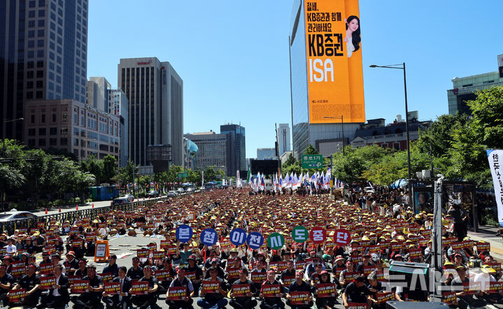 [서울=뉴시스] 박영태 기자 = 4일 오전 서울 종로구 동화면세점 앞에서 금융노조 총파업 대회가 열리고 있다. 2026.09.04. since1999@newsis.com