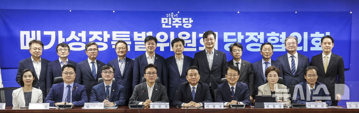 [서울=뉴시스] 정병혁 기자 = 김민석 더불어민주당 대표를 비롯한 참석자들이 4일 서울 여의도 국회에서 열린 메가성장특별위원회 당정협의회에서 기념촬영을 하고 있다. 2026.09.04. jhope@newsis.com