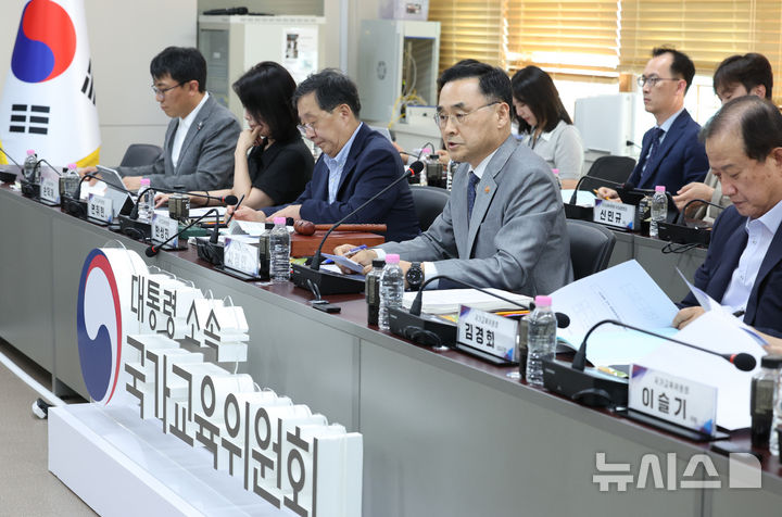 [서울=뉴시스] 조수정 기자 = 차정인 국가교육위원회 위원장이 4일 오후 서울 종로구 정부서울청사에서 열린 위원회 2026년 제9차 회의(임시회)에서 국민의례 하고 있다. 이날 회의는 대입제도 공론화 주요발제 내용 및 주요 쟁점에 관한 심의를 위해 열렸다. 2026.09.04. chocrystal@newsis.com