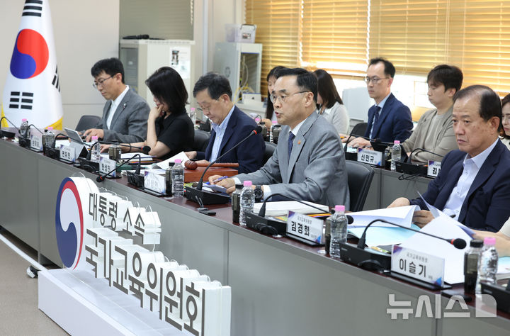 [서울=뉴시스] 조수정 기자 = 차정인 국가교육위원회 위원장이 4일 오후 서울 종로구 정부서울청사에서 열린 위원회 2026년 제9차 회의(임시회)에서 국민의례 하고 있다. 이날 회의는 대입제도 공론화 주요발제 내용 및 주요 쟁점에 관한 심의를 위해 열렸다. 2026.09.04. chocrystal@newsis.com